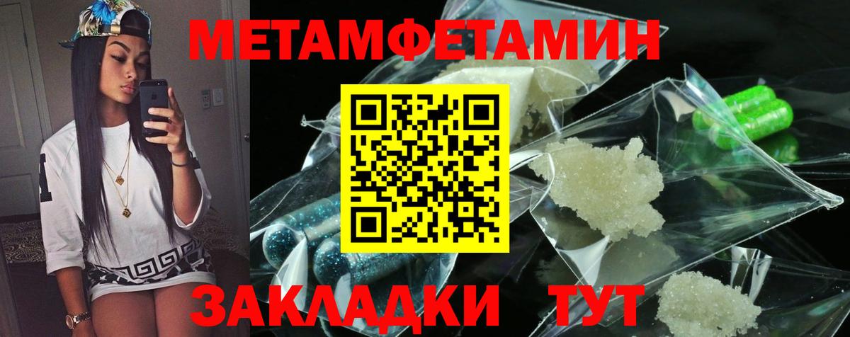 Волгодонск  АМФ  Вход с VPN  АМФ Розовый 