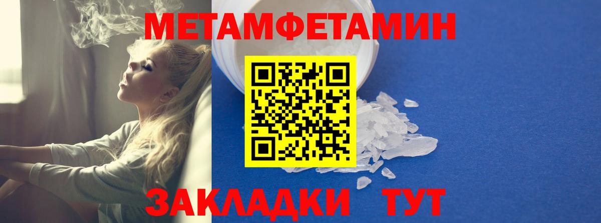 Амфетамин 98% Волгодонск