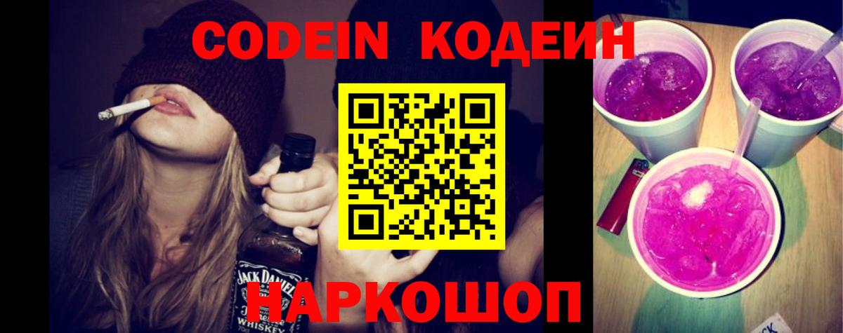 Cocaine Волгодонск