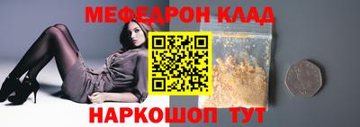 спайс Аргун