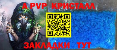 мет Апрелевка