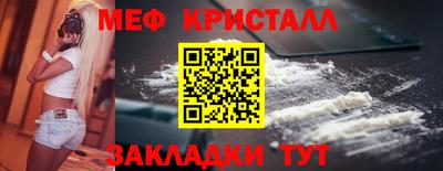 мет Апрелевка
