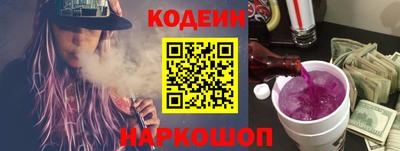 спайс Аргун