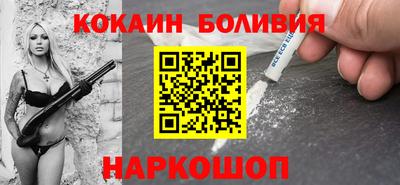 мефедрон VHQ Апшеронск