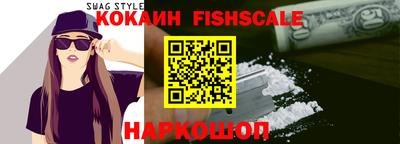 спайс Аргун