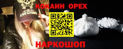 мефедрон VHQ Апшеронск
