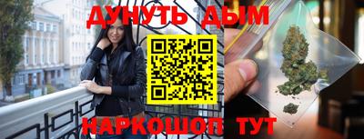 спайс Аргун