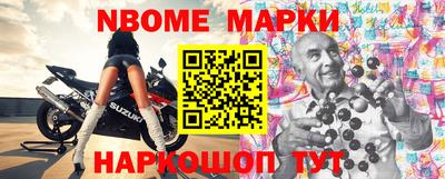 мефедрон VHQ Апшеронск