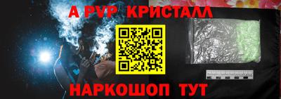 мет Апрелевка