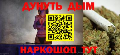 мефедрон VHQ Апшеронск