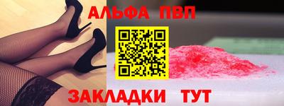 мет Апрелевка