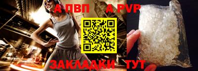 мефедрон VHQ Апшеронск