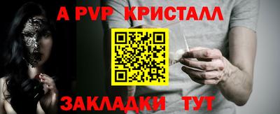 мет Апрелевка