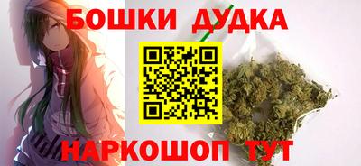 спайс Аргун