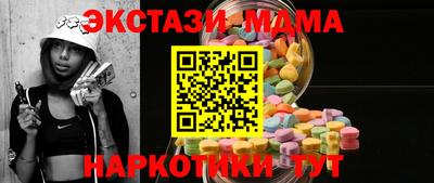 мефедрон VHQ Апшеронск