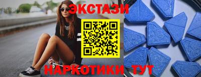 мефедрон VHQ Апшеронск