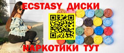 спайс Аргун