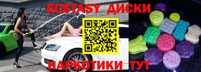 спайс Аргун