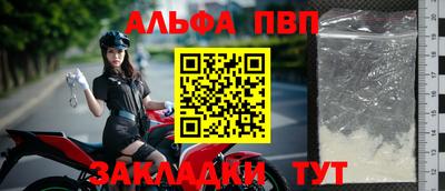 мефедрон VHQ Апшеронск