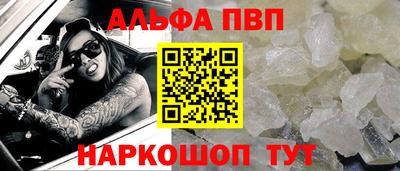 мет Апрелевка