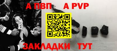 спайс Аргун