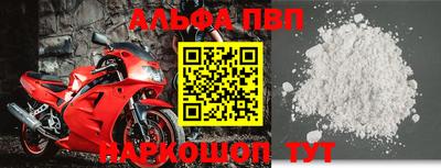 спайс Аргун