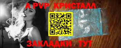 мет Апрелевка