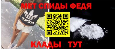 мефедрон VHQ Апшеронск