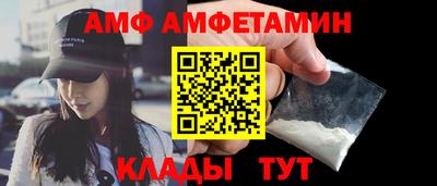 мефедрон VHQ Апшеронск