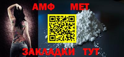 мефедрон VHQ Апшеронск