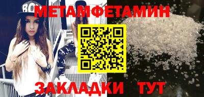 спайс Аргун