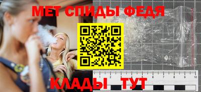 спайс Аргун