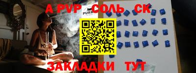 мет Апрелевка