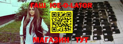спайс Аргун