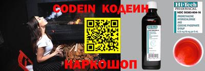 спайс Аргун