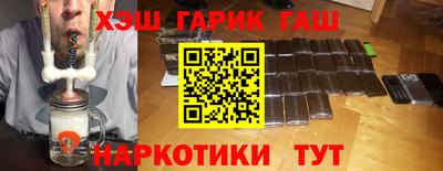 мефедрон VHQ Апшеронск