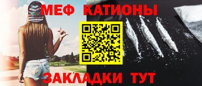 мефедрон VHQ Апшеронск