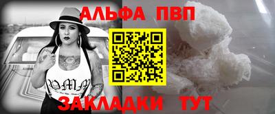 спайс Аргун