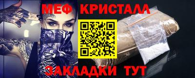 спайс Аргун