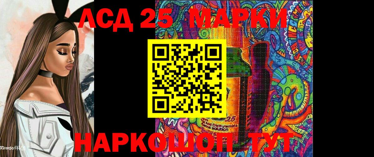 Марки NBOMe 1,8мг  Вход с VPN  Марки NBOMe  Волгодонск 