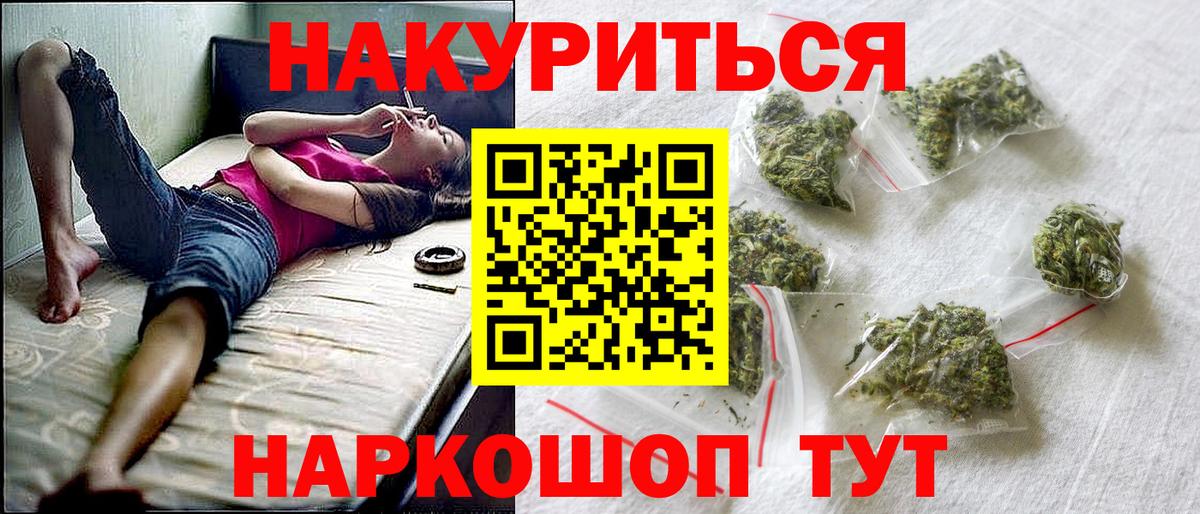 Каннабис ГИДРОПОН  Бошки Шишки индика  Бошки Шишки гибрид  Шишки марихуана Ganja  Вход с VPN  Волгодонск 